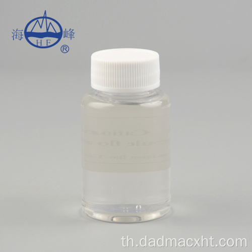 Cationic flocculant สำหรับการบำบัดน้ำ PolyDADMAC